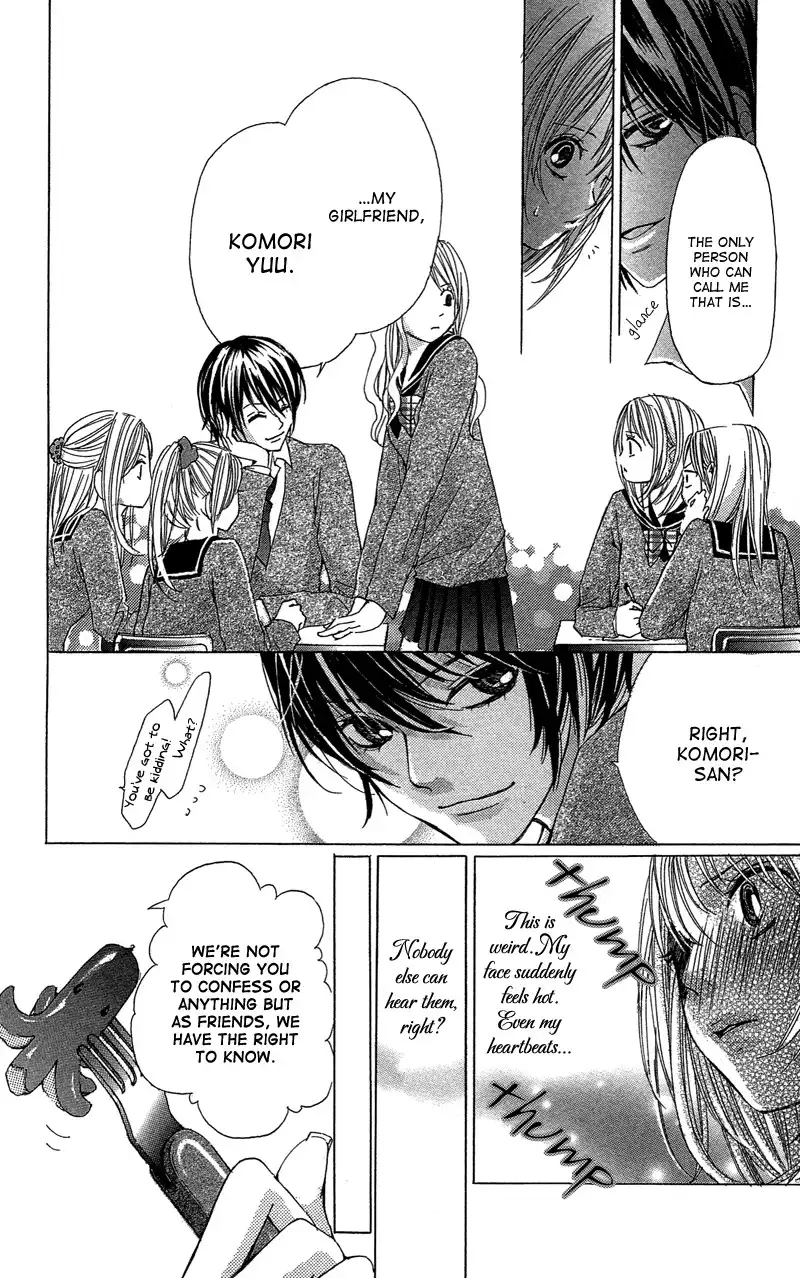 Ghost wa Kiss o Kirau Chapter 1 24
